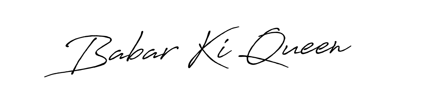 The best way (Antro_Vectra_Bolder) to make a short signature is to pick only two or three words in your name. The name Babar Ki Queen include a total of six letters. For converting this name. Babar Ki Queen signature style 7 images and pictures png