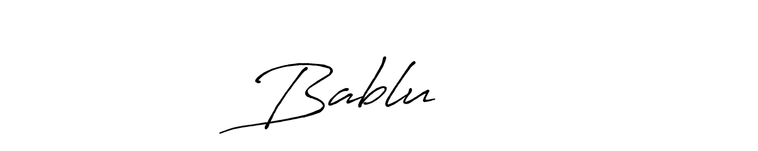 You should practise on your own different ways (Antro_Vectra_Bolder) to write your name (Bablu ইসল) in signature. don't let someone else do it for you. Bablu ইসল signature style 7 images and pictures png