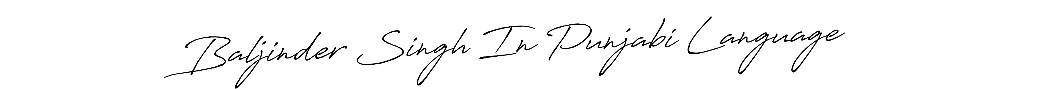 Also You can easily find your signature by using the search form. We will create Baljinder Singh In Punjabi Language name handwritten signature images for you free of cost using Antro_Vectra_Bolder sign style. Baljinder Singh In Punjabi Language signature style 7 images and pictures png