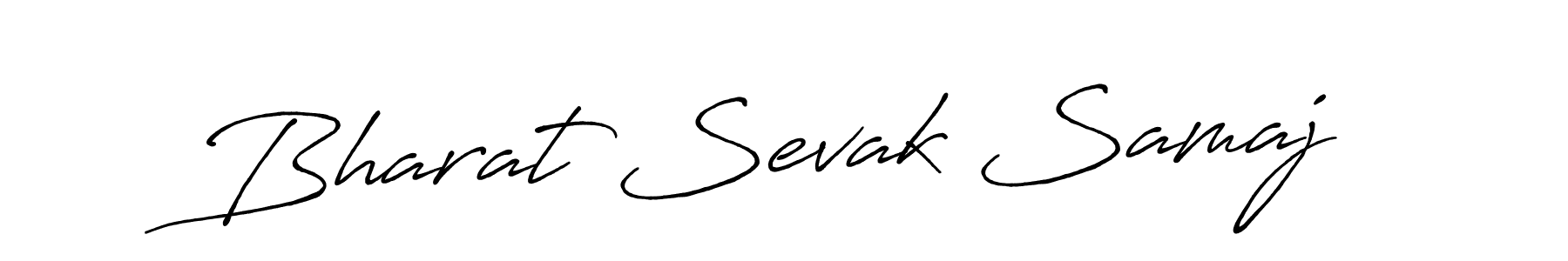 Make a beautiful signature design for name Bharat Sevak Samaj. With this signature (Antro_Vectra_Bolder) style, you can create a handwritten signature for free. Bharat Sevak Samaj signature style 7 images and pictures png