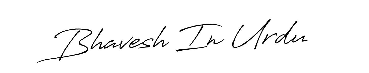 You should practise on your own different ways (Antro_Vectra_Bolder) to write your name (Bhavesh In Urdu) in signature. don't let someone else do it for you. Bhavesh In Urdu signature style 7 images and pictures png