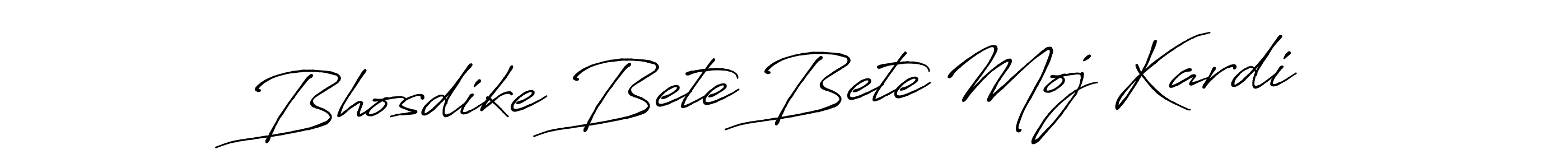 The best way (Antro_Vectra_Bolder) to make a short signature is to pick only two or three words in your name. The name Bhosdike Bete Bete Moj Kardi include a total of six letters. For converting this name. Bhosdike Bete Bete Moj Kardi signature style 7 images and pictures png