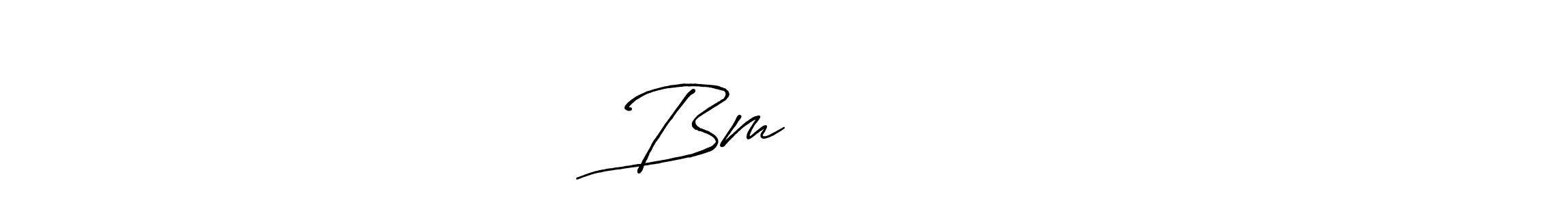 Use a signature maker to create a handwritten signature online. With this signature software, you can design (Antro_Vectra_Bolder) your own signature for name Bmराजगुरे. Bmराजगुरे signature style 7 images and pictures png