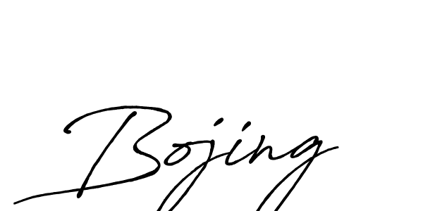 See photos of Bojing official signature by Spectra . Check more albums & portfolios. Read reviews & check more about Antro_Vectra_Bolder font. Bojing signature style 7 images and pictures png