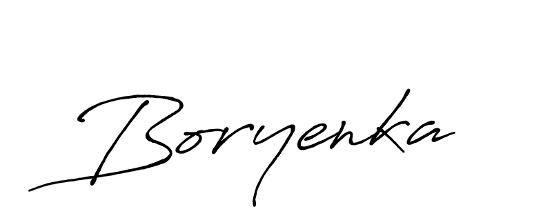 Design your own signature with our free online signature maker. With this signature software, you can create a handwritten (Antro_Vectra_Bolder) signature for name Boryenka. Boryenka signature style 7 images and pictures png