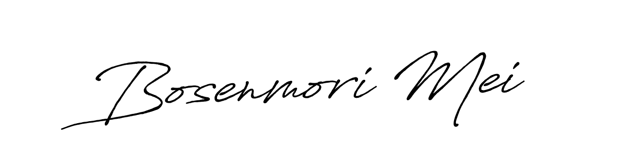 Once you've used our free online signature maker to create your best signature Antro_Vectra_Bolder style, it's time to enjoy all of the benefits that Bosenmori Mei name signing documents. Bosenmori Mei signature style 7 images and pictures png