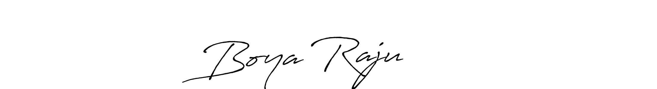 You should practise on your own different ways (Antro_Vectra_Bolder) to write your name (Boya Raju రాజు) in signature. don't let someone else do it for you. Boya Raju రాజు signature style 7 images and pictures png