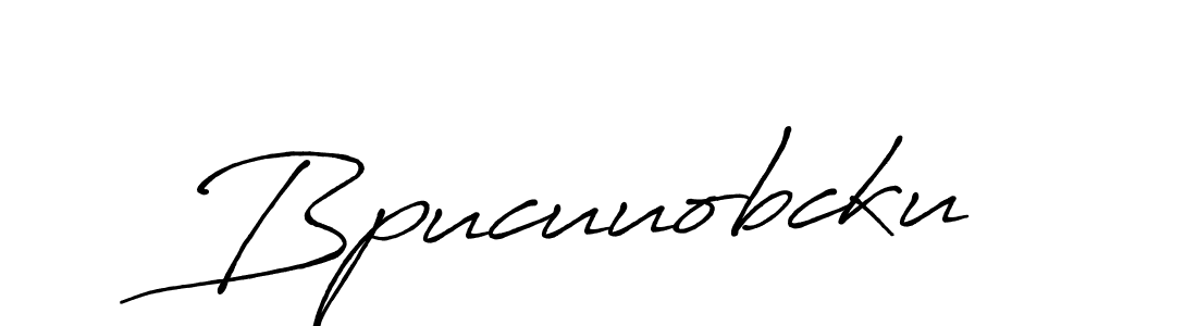 See photos of Bpucuuobcku official signature by Spectra . Check more albums & portfolios. Read reviews & check more about Antro_Vectra_Bolder font. Bpucuuobcku signature style 7 images and pictures png