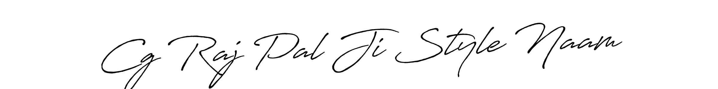 How to Draw Cg Raj Pal Ji Style Naam signature style? Antro_Vectra_Bolder is a latest design signature styles for name Cg Raj Pal Ji Style Naam. Cg Raj Pal Ji Style Naam signature style 7 images and pictures png