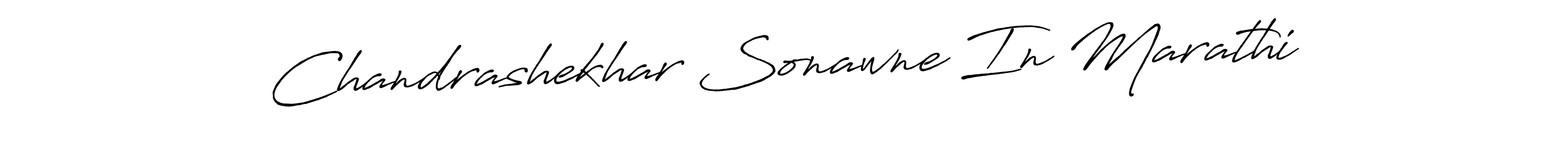 Here are the top 10 professional signature styles for the name Chandrashekhar Sonawne In Marathi. These are the best autograph styles you can use for your name. Chandrashekhar Sonawne In Marathi signature style 7 images and pictures png