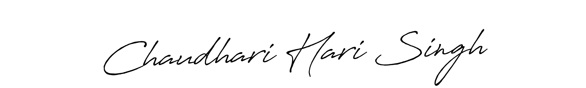 Best and Professional Signature Style for Chaudhari Hari Singh. Antro_Vectra_Bolder Best Signature Style Collection. Chaudhari Hari Singh signature style 7 images and pictures png