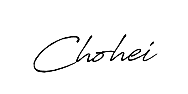 The best way (Antro_Vectra_Bolder) to make a short signature is to pick only two or three words in your name. The name Chohei include a total of six letters. For converting this name. Chohei signature style 7 images and pictures png