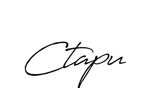 Create a beautiful signature design for name Ctapu. With this signature (Antro_Vectra_Bolder) fonts, you can make a handwritten signature for free. Ctapu signature style 7 images and pictures png
