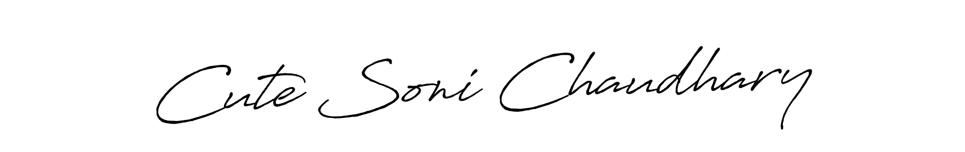 Use a signature maker to create a handwritten signature online. With this signature software, you can design (Antro_Vectra_Bolder) your own signature for name Cute Soni Chaudhary. Cute Soni Chaudhary signature style 7 images and pictures png