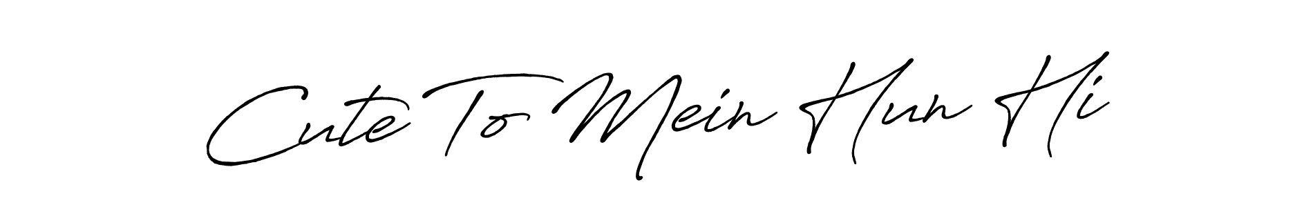 Use a signature maker to create a handwritten signature online. With this signature software, you can design (Antro_Vectra_Bolder) your own signature for name Cute To Mein Hun Hi. Cute To Mein Hun Hi signature style 7 images and pictures png