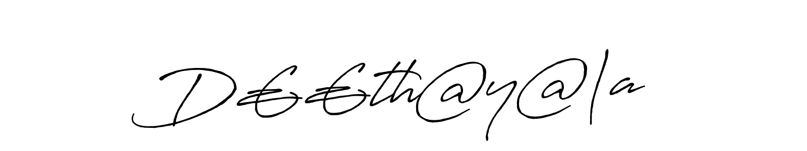 Design your own signature with our free online signature maker. With this signature software, you can create a handwritten (Antro_Vectra_Bolder) signature for name D€€th@y@|aπ. D€€th@y@|aπ signature style 7 images and pictures png