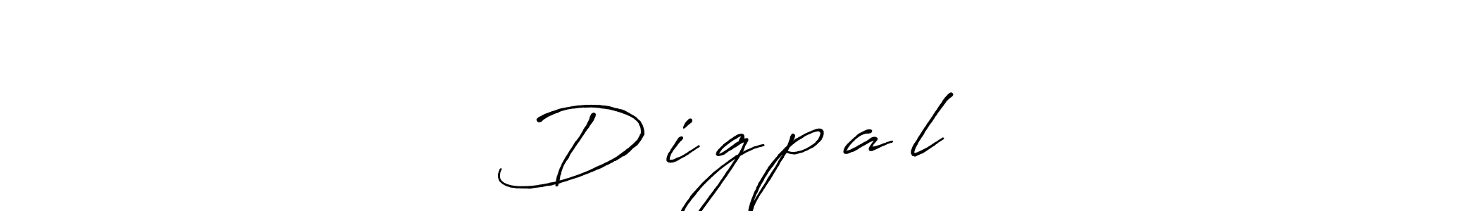 Also we have D░i░g░p░a░l name is the best signature style. Create professional handwritten signature collection using Antro_Vectra_Bolder autograph style. D░i░g░p░a░l signature style 7 images and pictures png