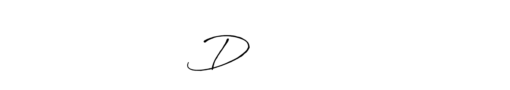 Here are the top 10 professional signature styles for the name D விஜய். These are the best autograph styles you can use for your name. D விஜய் signature style 7 images and pictures png