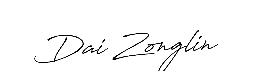 Use a signature maker to create a handwritten signature online. With this signature software, you can design (Antro_Vectra_Bolder) your own signature for name Dai Zonglin. Dai Zonglin signature style 7 images and pictures png