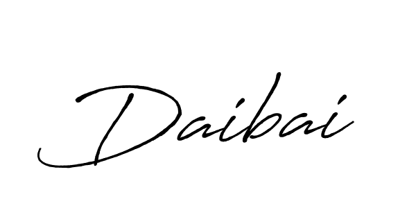 Create a beautiful signature design for name Daibai. With this signature (Antro_Vectra_Bolder) fonts, you can make a handwritten signature for free. Daibai signature style 7 images and pictures png