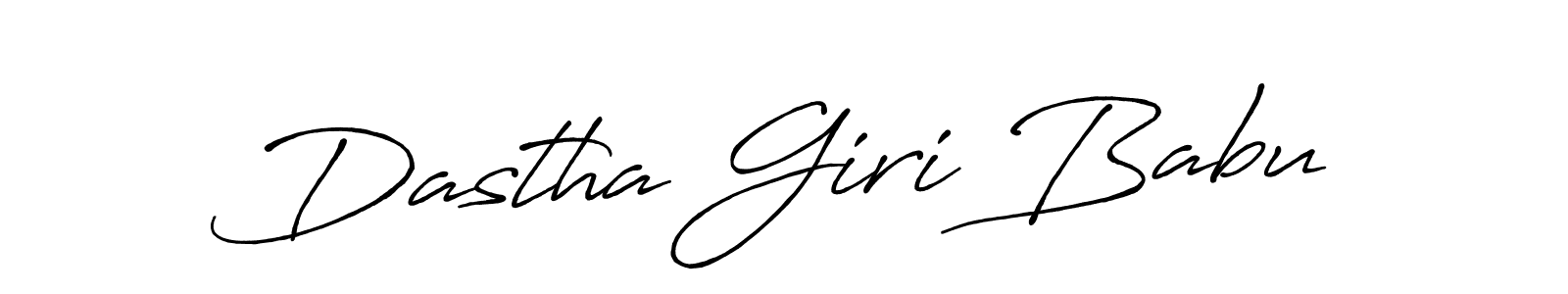 Once you've used our free online signature maker to create your best signature Antro_Vectra_Bolder style, it's time to enjoy all of the benefits that Dastha Giri Babu name signing documents. Dastha Giri Babu signature style 7 images and pictures png