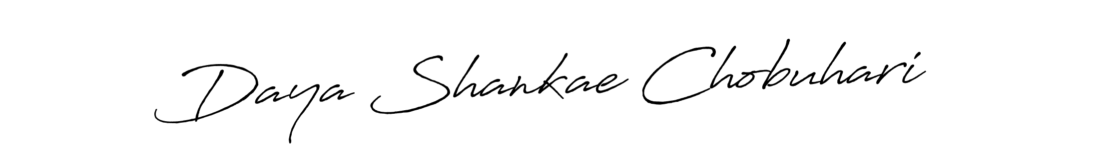 It looks lik you need a new signature style for name Daya Shankae Chobuhari. Design unique handwritten (Antro_Vectra_Bolder) signature with our free signature maker in just a few clicks. Daya Shankae Chobuhari signature style 7 images and pictures png