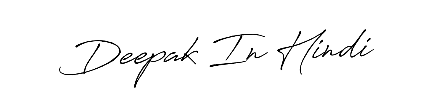 You can use this online signature creator to create a handwritten signature for the name Deepak In Hindi. This is the best online autograph maker. Deepak In Hindi signature style 7 images and pictures png