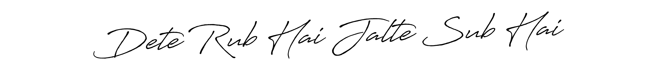 Also You can easily find your signature by using the search form. We will create Dete Rub Hai Jalte Sub Hai name handwritten signature images for you free of cost using Antro_Vectra_Bolder sign style. Dete Rub Hai Jalte Sub Hai signature style 7 images and pictures png