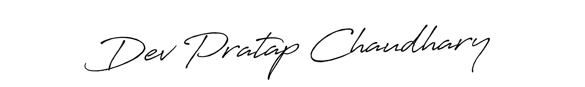 Design your own signature with our free online signature maker. With this signature software, you can create a handwritten (Antro_Vectra_Bolder) signature for name Dev Pratap Chaudhary. Dev Pratap Chaudhary signature style 7 images and pictures png