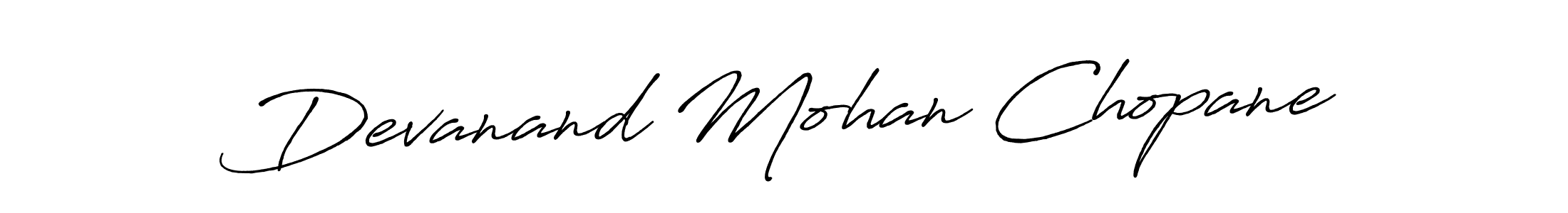 Use a signature maker to create a handwritten signature online. With this signature software, you can design (Antro_Vectra_Bolder) your own signature for name Devanand Mohan Chopane. Devanand Mohan Chopane signature style 7 images and pictures png