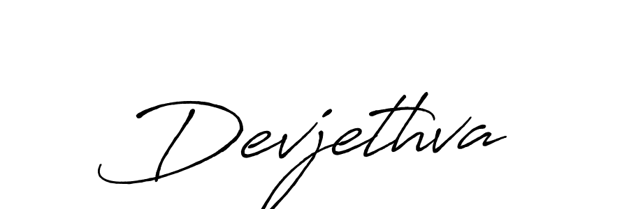 Make a beautiful signature design for name Devjethva. With this signature (Antro_Vectra_Bolder) style, you can create a handwritten signature for free. Devjethva signature style 7 images and pictures png