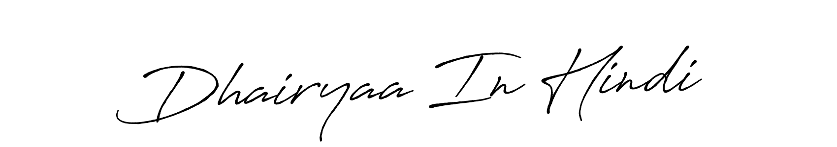 Also You can easily find your signature by using the search form. We will create Dhairyaa In Hindi name handwritten signature images for you free of cost using Antro_Vectra_Bolder sign style. Dhairyaa In Hindi signature style 7 images and pictures png