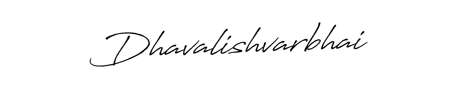 Create a beautiful signature design for name Dhavalishvarbhai. With this signature (Antro_Vectra_Bolder) fonts, you can make a handwritten signature for free. Dhavalishvarbhai signature style 7 images and pictures png