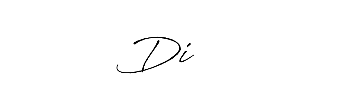 Make a beautiful signature design for name Diनेश. With this signature (Antro_Vectra_Bolder) style, you can create a handwritten signature for free. Diनेश signature style 7 images and pictures png