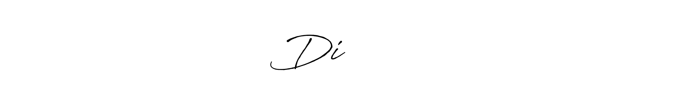 Design your own signature with our free online signature maker. With this signature software, you can create a handwritten (Antro_Vectra_Bolder) signature for name Diव्यांशु. Diव्यांशु signature style 7 images and pictures png