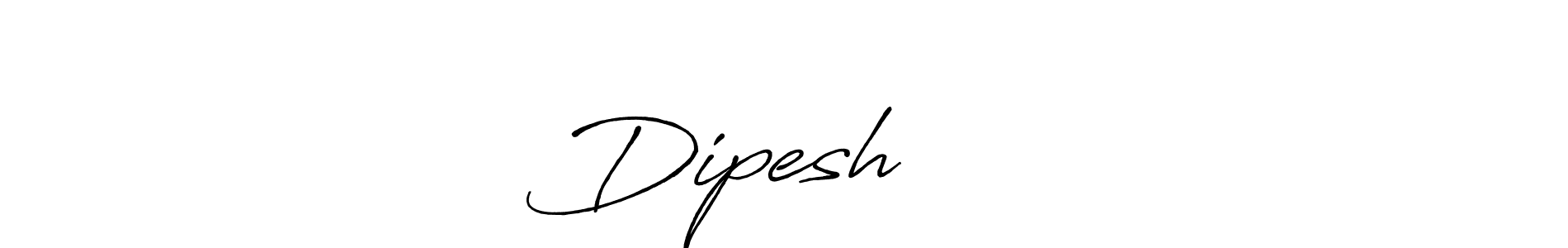 How to make Dipesh सिंह name signature. Use Antro_Vectra_Bolder style for creating short signs online. This is the latest handwritten sign. Dipesh सिंह signature style 7 images and pictures png