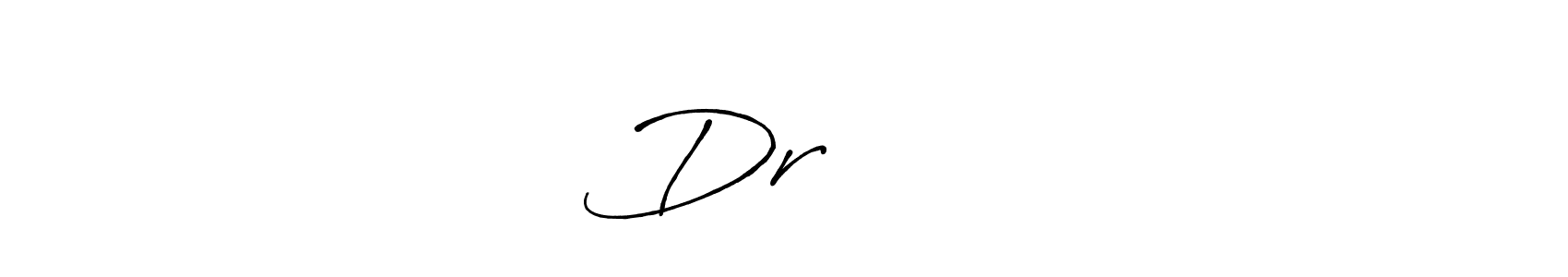 You should practise on your own different ways (Antro_Vectra_Bolder) to write your name (Drएखंडे) in signature. don't let someone else do it for you. Drएखंडे signature style 7 images and pictures png