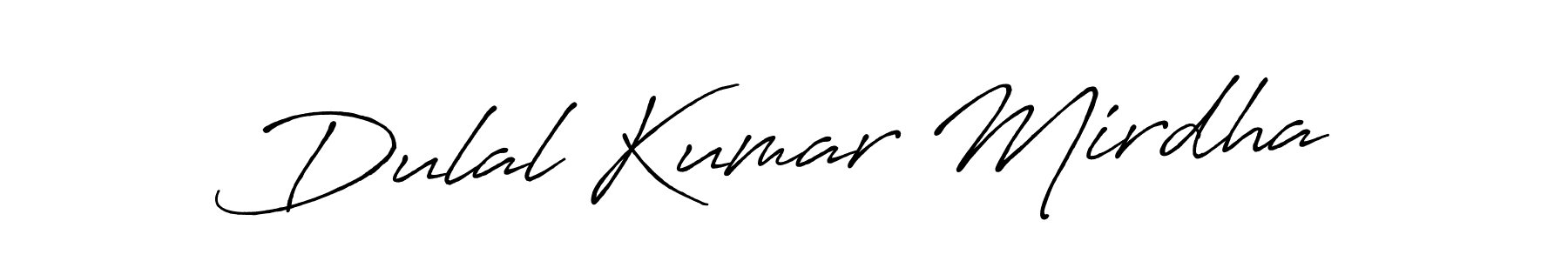 How to Draw Dulal Kumar Mirdha signature style? Antro_Vectra_Bolder is a latest design signature styles for name Dulal Kumar Mirdha. Dulal Kumar Mirdha signature style 7 images and pictures png