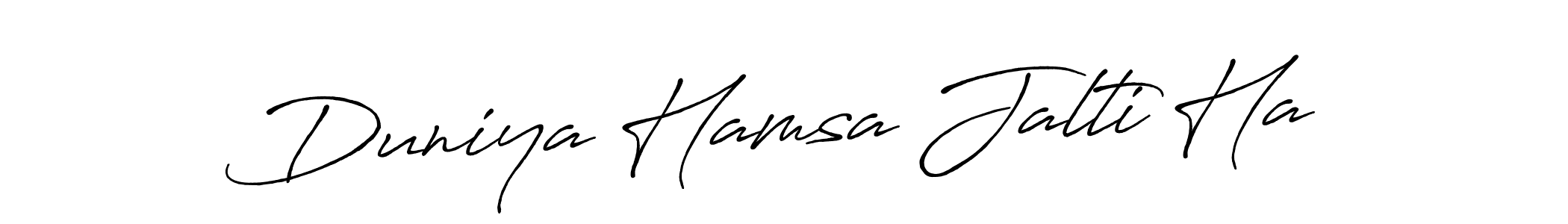 Duniya Hamsa Jalti Ha stylish signature style. Best Handwritten Sign (Antro_Vectra_Bolder) for my name. Handwritten Signature Collection Ideas for my name Duniya Hamsa Jalti Ha. Duniya Hamsa Jalti Ha signature style 7 images and pictures png