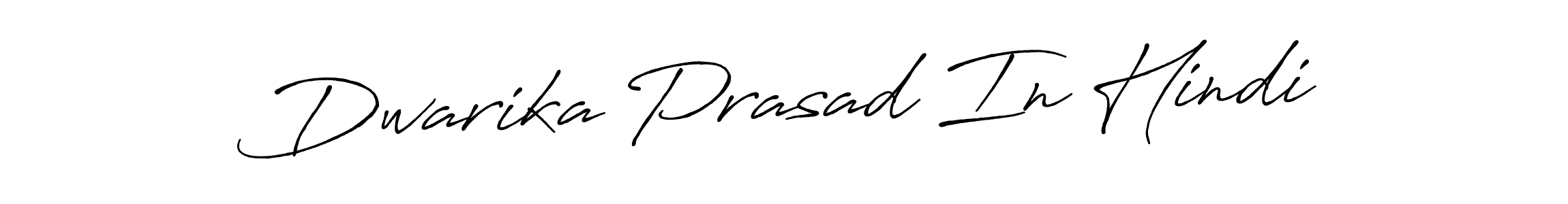Similarly Antro_Vectra_Bolder is the best handwritten signature design. Signature creator online .You can use it as an online autograph creator for name Dwarika Prasad In Hindi. Dwarika Prasad In Hindi signature style 7 images and pictures png
