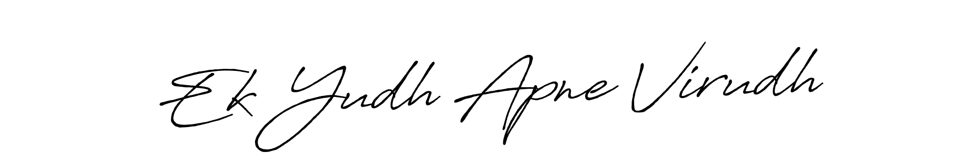 How to make Ek Yudh Apne Virudh signature? Antro_Vectra_Bolder is a professional autograph style. Create handwritten signature for Ek Yudh Apne Virudh name. Ek Yudh Apne Virudh signature style 7 images and pictures png
