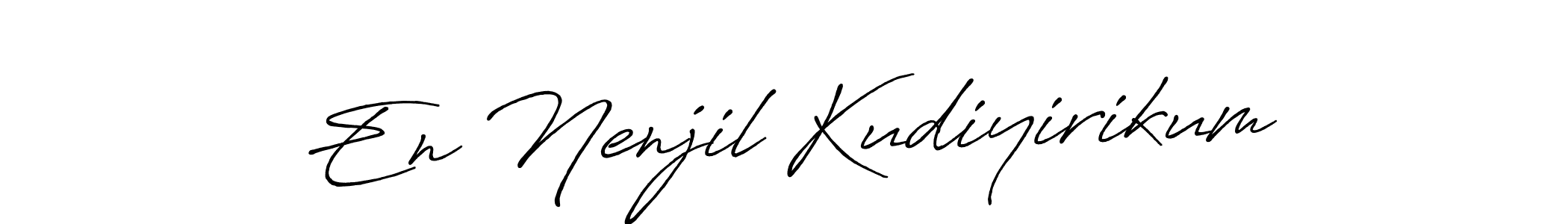 Make a beautiful signature design for name En Nenjil Kudiyirikum. With this signature (Antro_Vectra_Bolder) style, you can create a handwritten signature for free. En Nenjil Kudiyirikum signature style 7 images and pictures png