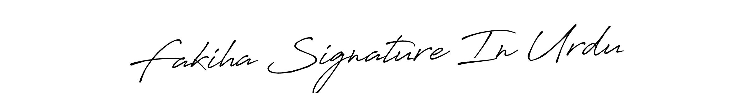 Create a beautiful signature design for name Fakiha Signature In Urdu. With this signature (Antro_Vectra_Bolder) fonts, you can make a handwritten signature for free. Fakiha Signature In Urdu signature style 7 images and pictures png