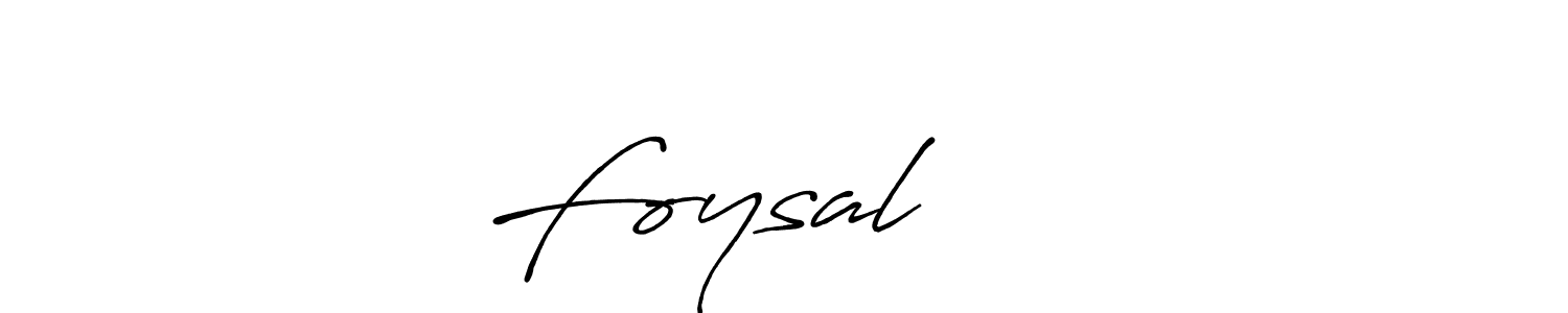 Also we have Foysal فىصل name is the best signature style. Create professional handwritten signature collection using Antro_Vectra_Bolder autograph style. Foysal فىصل signature style 7 images and pictures png