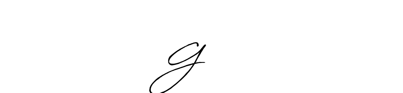 Make a beautiful signature design for name Gਸਿੰਘ. With this signature (Antro_Vectra_Bolder) style, you can create a handwritten signature for free. Gਸਿੰਘ signature style 7 images and pictures png