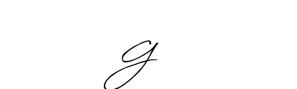 Gનામ stylish signature style. Best Handwritten Sign (Antro_Vectra_Bolder) for my name. Handwritten Signature Collection Ideas for my name Gનામ. Gનામ signature style 7 images and pictures png