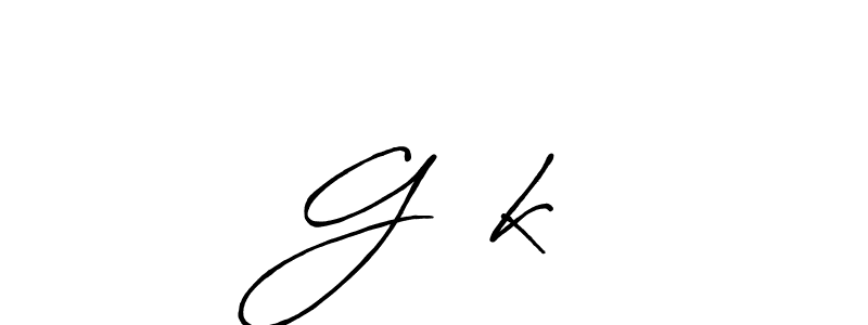 You should practise on your own different ways (Antro_Vectra_Bolder) to write your name (G❤️k) in signature. don't let someone else do it for you. G❤️k signature style 7 images and pictures png