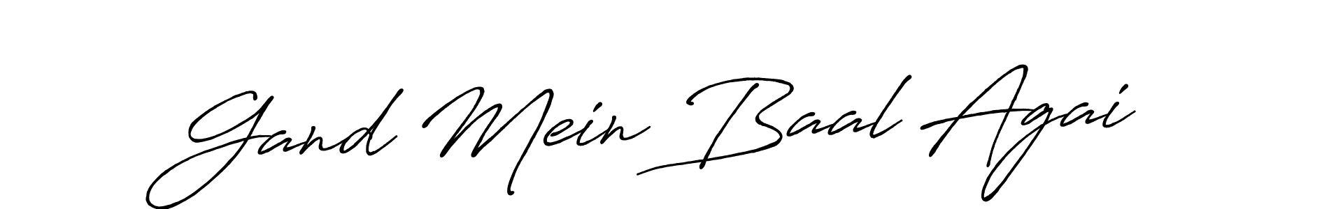 How to make Gand Mein Baal Agai name signature. Use Antro_Vectra_Bolder style for creating short signs online. This is the latest handwritten sign. Gand Mein Baal Agai signature style 7 images and pictures png