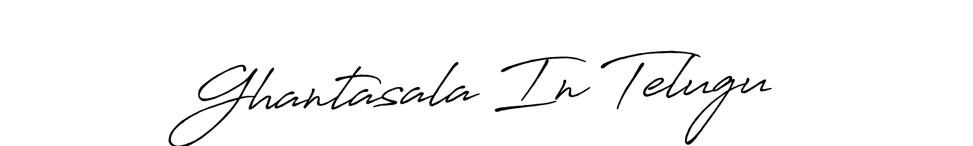 Antro_Vectra_Bolder is a professional signature style that is perfect for those who want to add a touch of class to their signature. It is also a great choice for those who want to make their signature more unique. Get Ghantasala In Telugu name to fancy signature for free. Ghantasala In Telugu signature style 7 images and pictures png