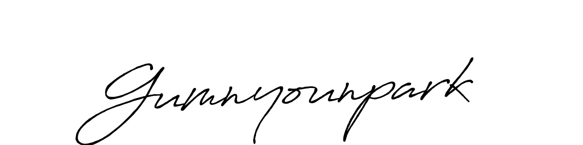 Gumnyounpark stylish signature style. Best Handwritten Sign (Antro_Vectra_Bolder) for my name. Handwritten Signature Collection Ideas for my name Gumnyounpark. Gumnyounpark signature style 7 images and pictures png